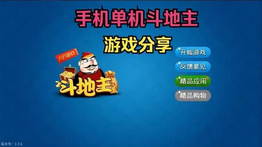 打游戏流量用得多吗