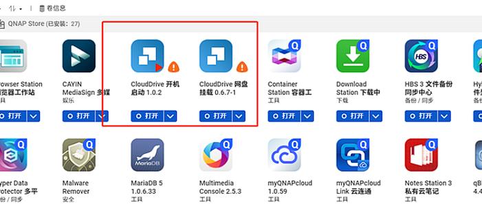 联通云盘的功能有哪些截图