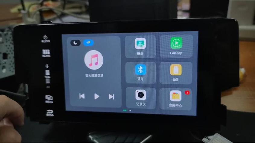 喵驾 官网截图