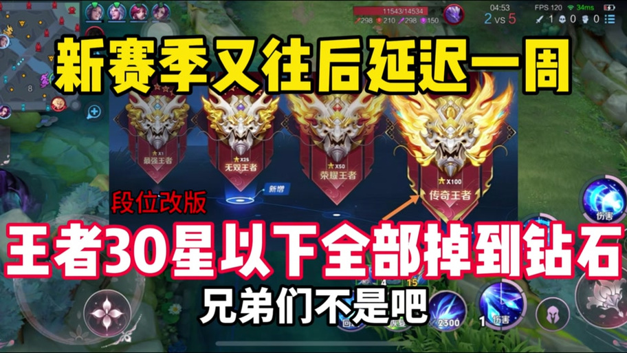 赛季结束钻石在哪里领取截图