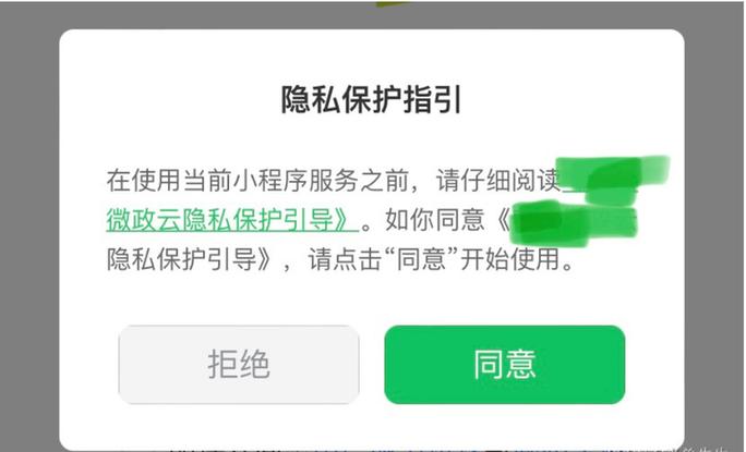 小程序打不开怎么解决