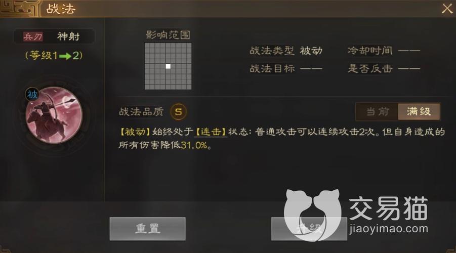 2026太史慈T0顶级阵容