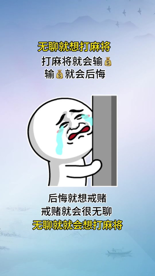 麻将emoji怎么打出来图标