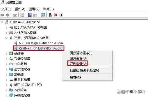 电脑插耳机声音很小怎么回事