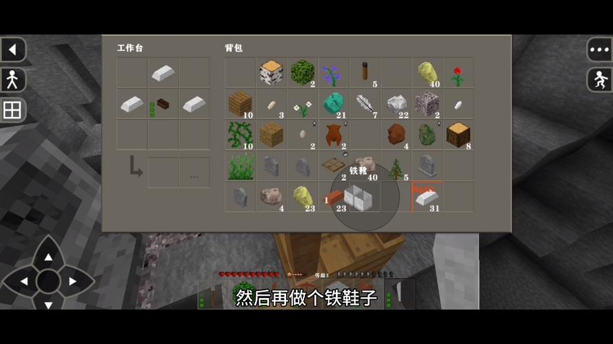 生存战争2铁怎么烧图标