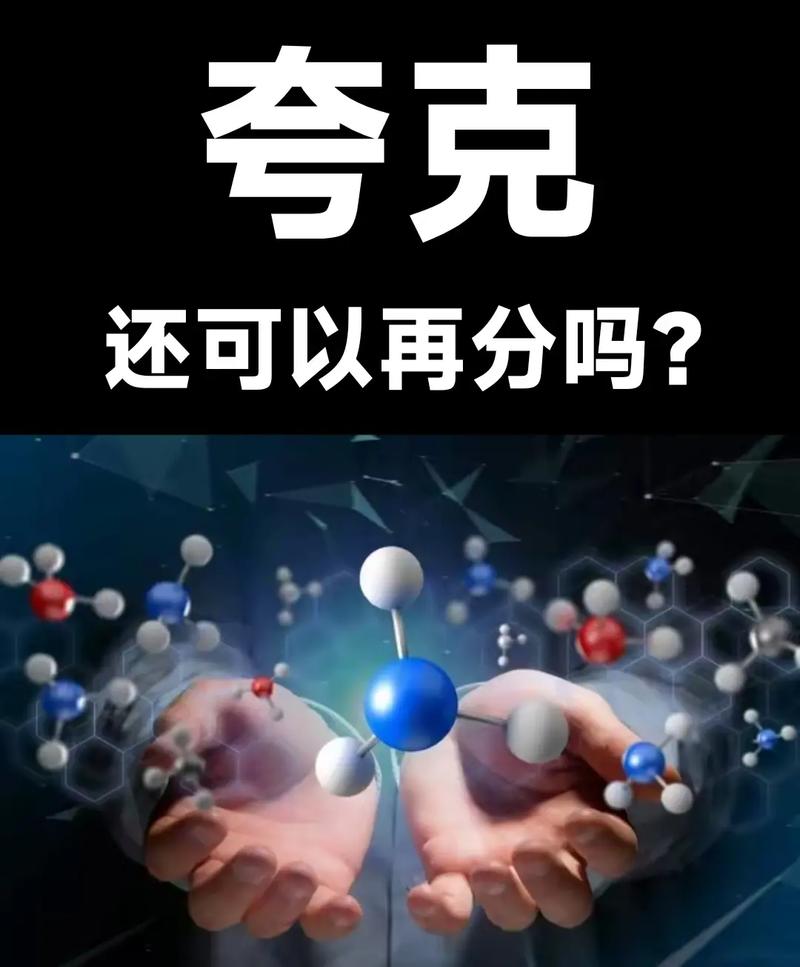 夸克小说阅读模式下面有广告