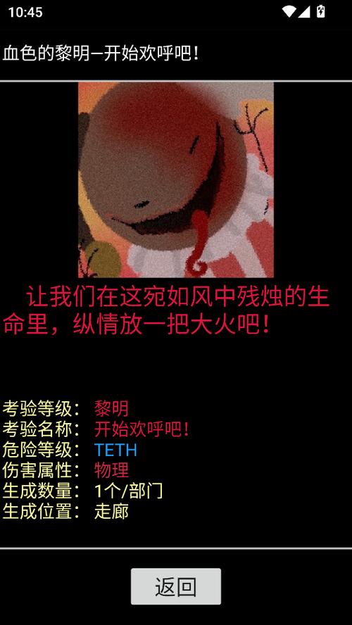 脑叶公司app下载截图