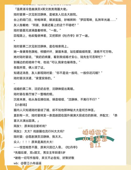 男主桀骜不驯的现代文
