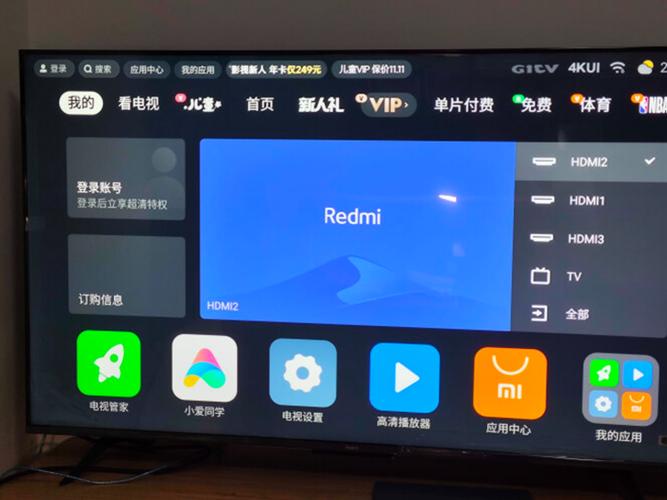 红米游戏空间安装图标