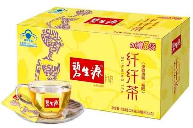 碧生源广告