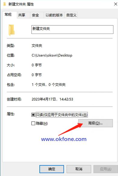 文档加密码怎么设置