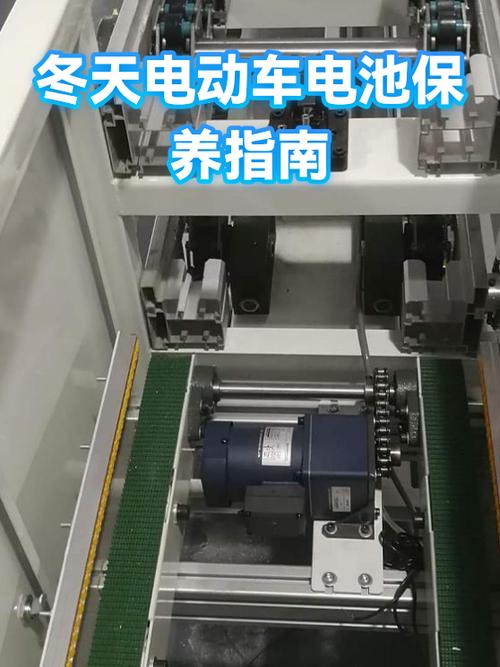 电动车放半个月电池会坏吗图标
