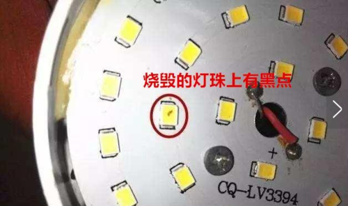 led灯老是烧坏是啥原因缩略图