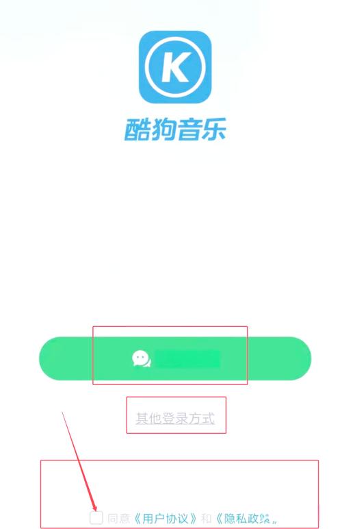 我的酷狗音乐能被朋友登录吗截图