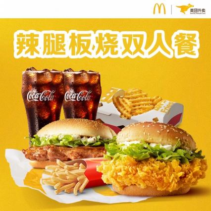 麦当劳pro怎么绑定员工卡