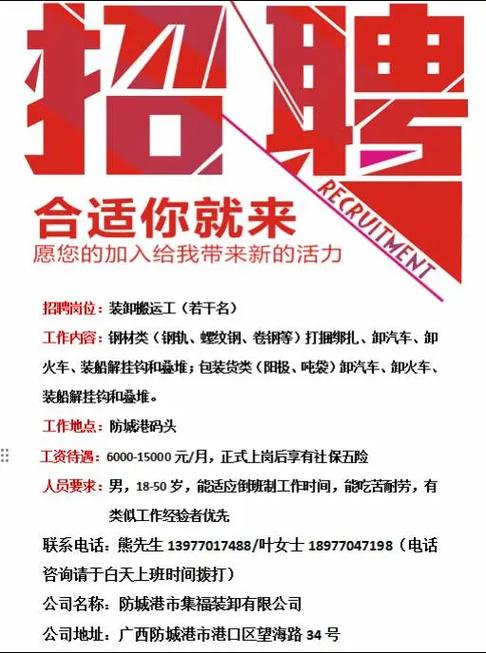 饮料厂搬运工500元一天