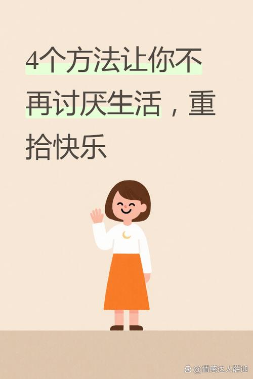 为什么对生活没有任何兴趣