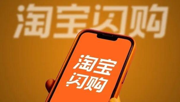 中国淘宝