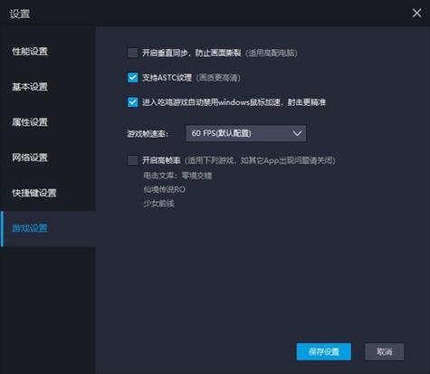 模拟器提示内存不足图标