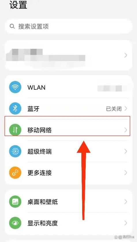 华为手机不通话截图