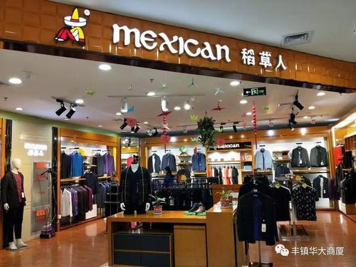 稻草人实体店与旗舰店质量