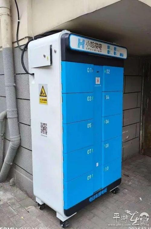充电柜没电但已经放回去了
