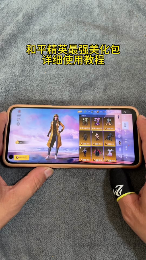 pubg美化包卡网图标