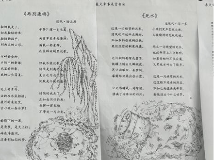 诗篇的主要内容