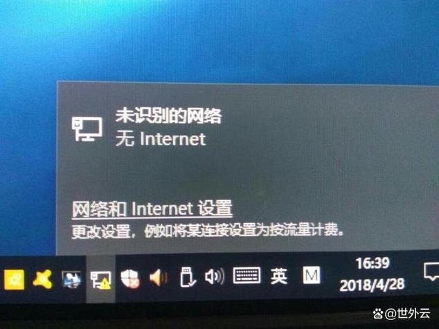 路由器红灯亮上不了网图标