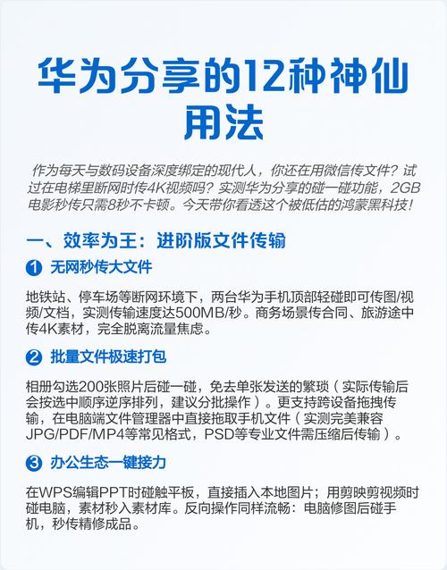 华为自拍关闭白框方法