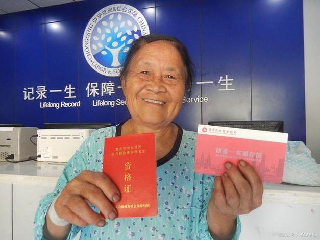 聚宝盆保险交好后养老能领多少一月