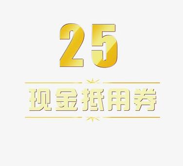 找靓机抵扣500元券游戏截图