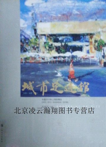 足迹地图个人行程轨迹