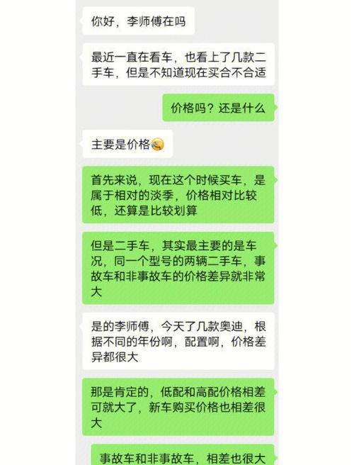 二手车能买吗注意什么