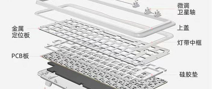 机械键盘壳如何画pcb