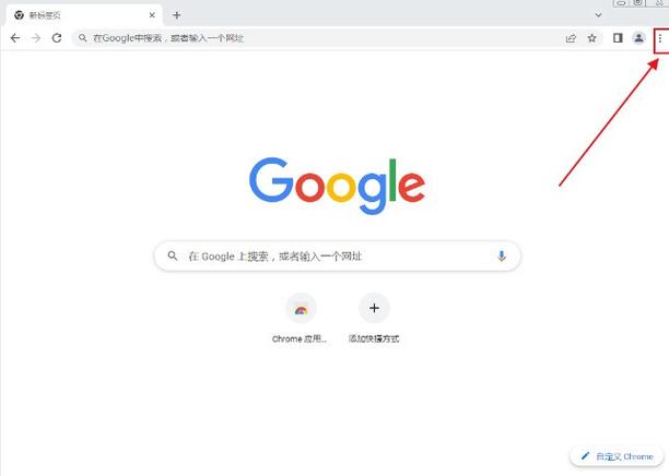 谷歌浏览器无痕浏览缩略图