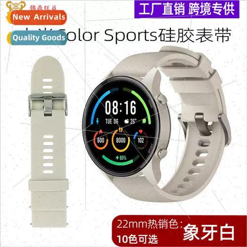 小米手表color运动版怎么用截图