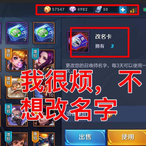王者荣耀个性签名在哪