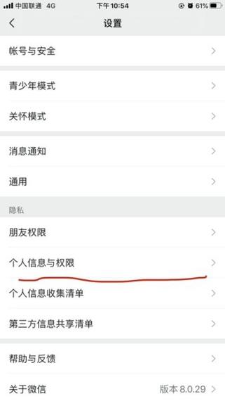 微信不能授权怎么登陆全民k歌