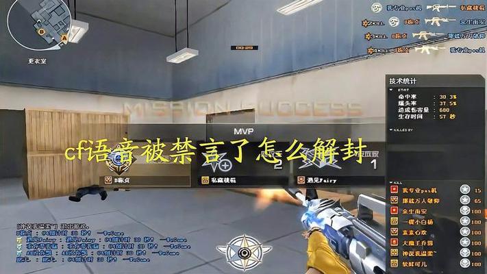 cf一发信息就禁言