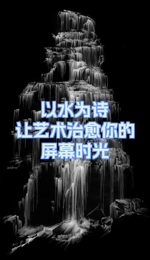 如何设置苹果手机熄屏显示时间图标