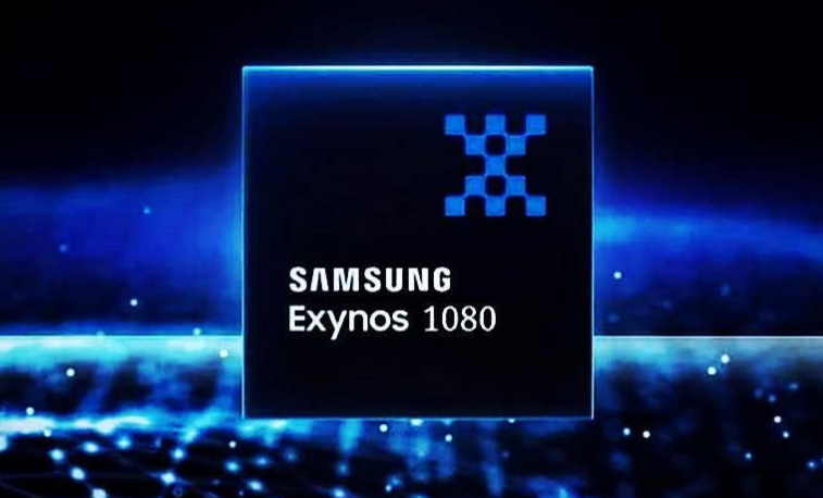 三星1080处理器相当于骁龙多少截图