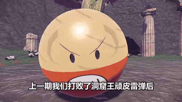 剑盾雪妖女在哪里抓