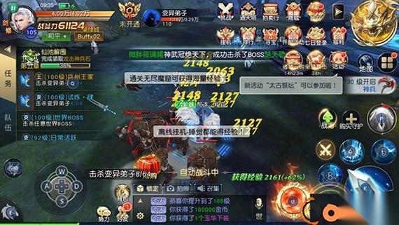 太古神王堆伤害加成