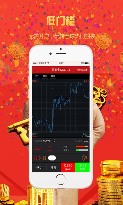 融信期货是不是关闭了