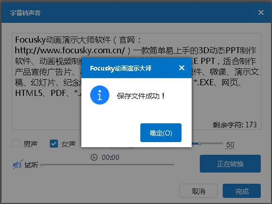 剪映如何把录音变成字幕
