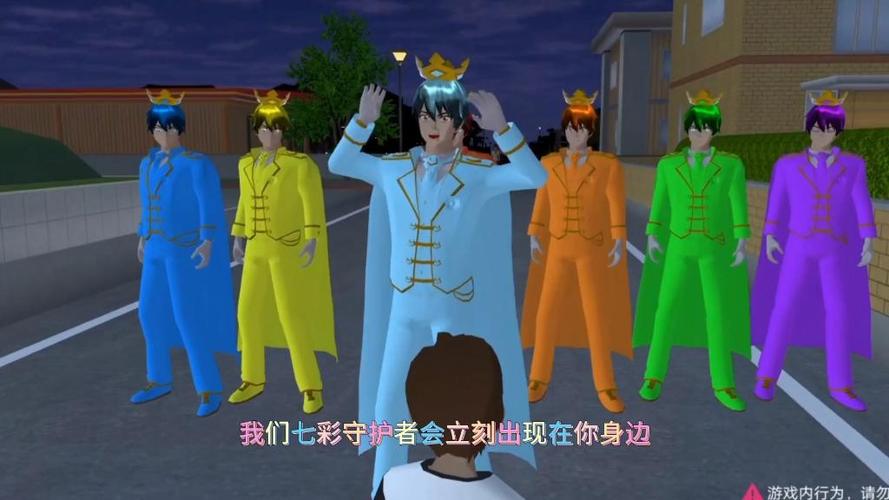 樱花校园模拟器怎么不掉血