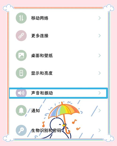 华为手机打电话设置视频铃声