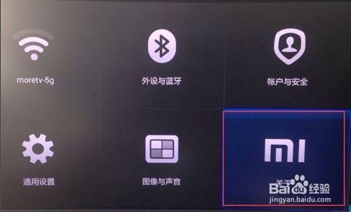 华数南瓜电影小米盒子上安装不了游戏截图