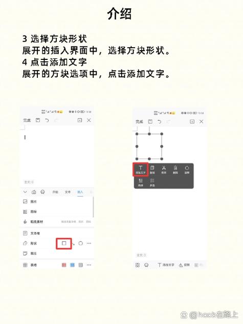 在小方块中如何加个打勾的